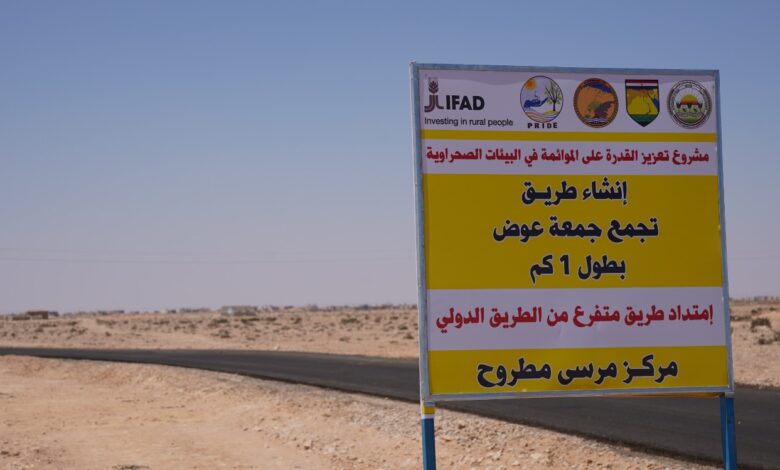 الزراعة