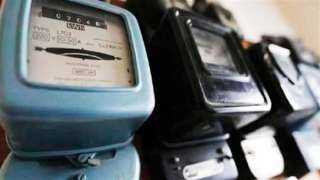 وزارة الكهرباء