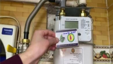 الغاز الطبيعي