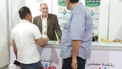 مؤسسة الندى