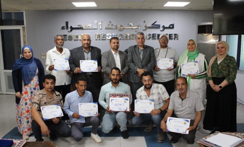 بحوث الصحراء