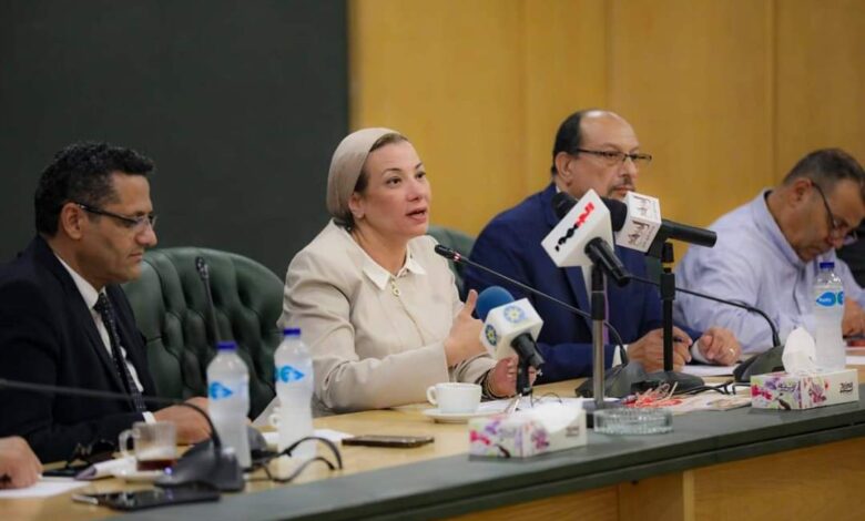 ياسمين فؤاد