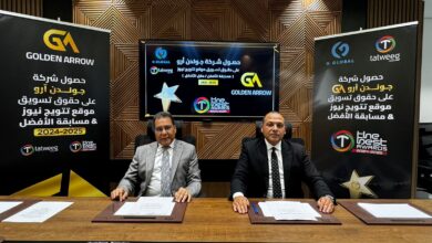 golden arrow ونيوز المصرية