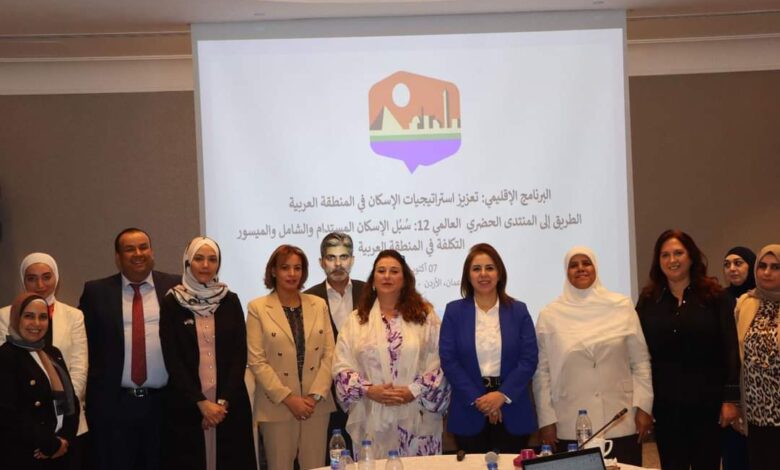 مستشار وزير الإسكان