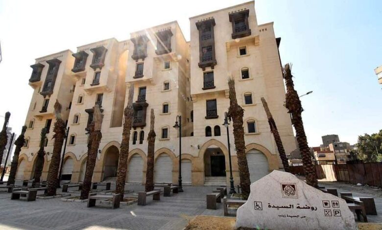 مشروع روضة السيدة