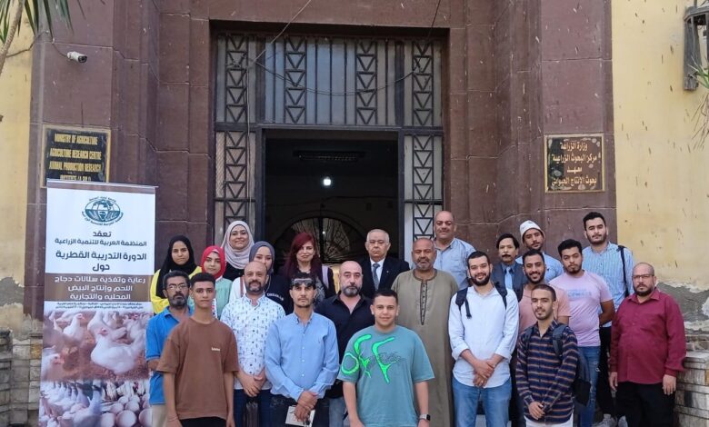 معهد بحوث الإنتاج الحيواني