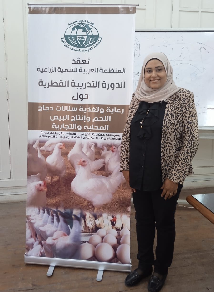معهد بحوث الإنتاج الحيواني