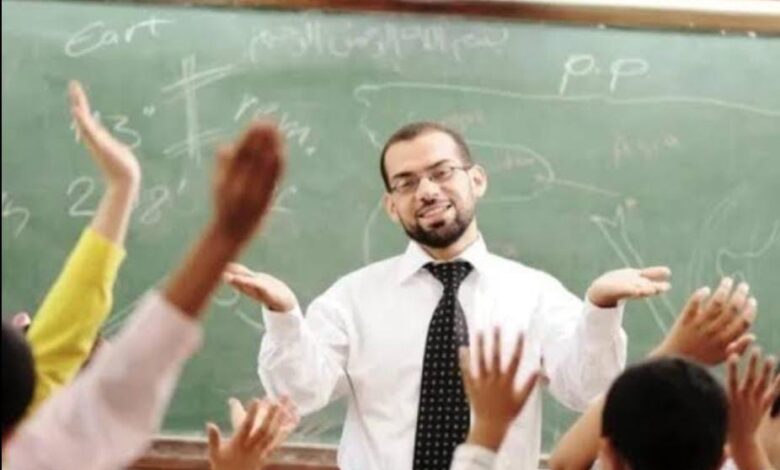 وظائف وزارة التربية