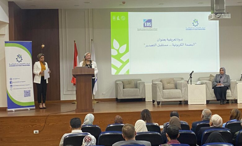 الدكتورة مايسة حمزة