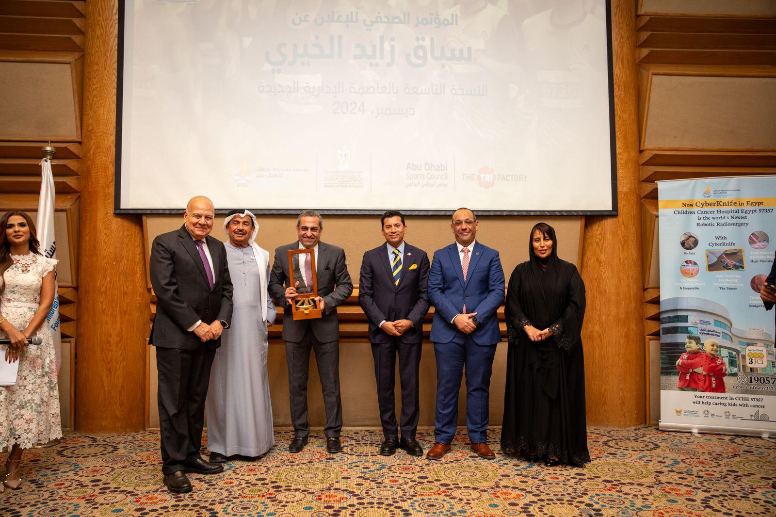 صورة من المؤتمر الصحفى
