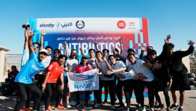 صيدلية العزبي