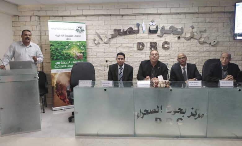 بحوث الصحراء