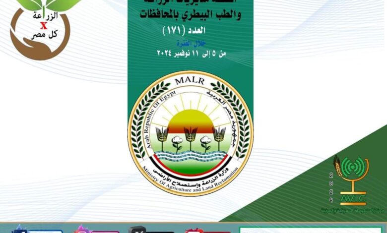 قوافل بيطرية مجانية
