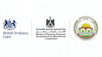 وزارة الزراعة ووزارة التخطيط والسفارة البريطانية