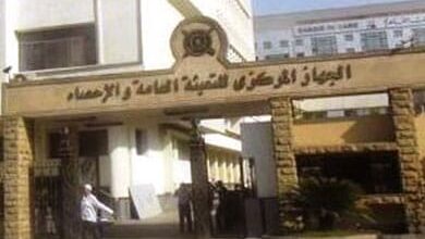 الجهاز المركزى للتعبئة العامة والإحصاء