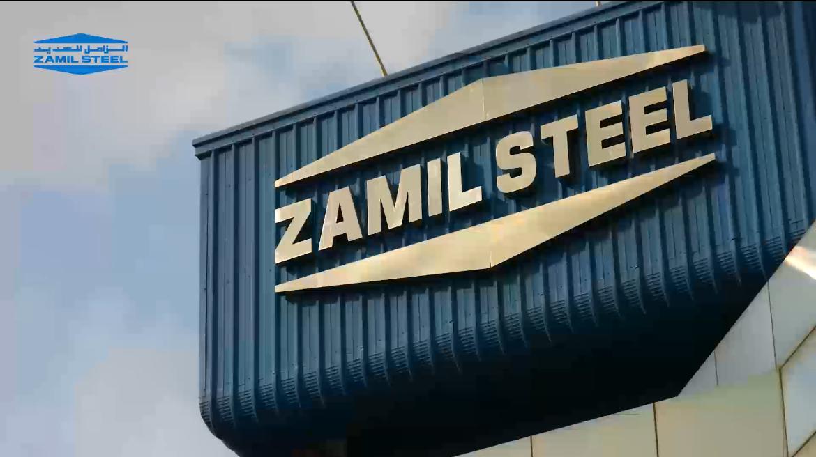 شركة الزامل