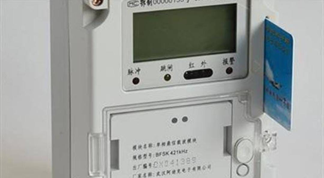 عدادات الكهرباء