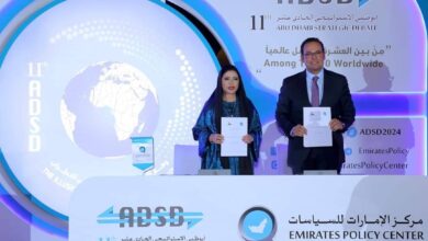 مذكرة تفاهم بين مصر والإمارات