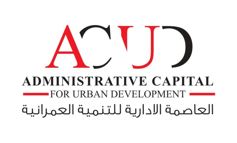 شركة العاصمة الإدارية
