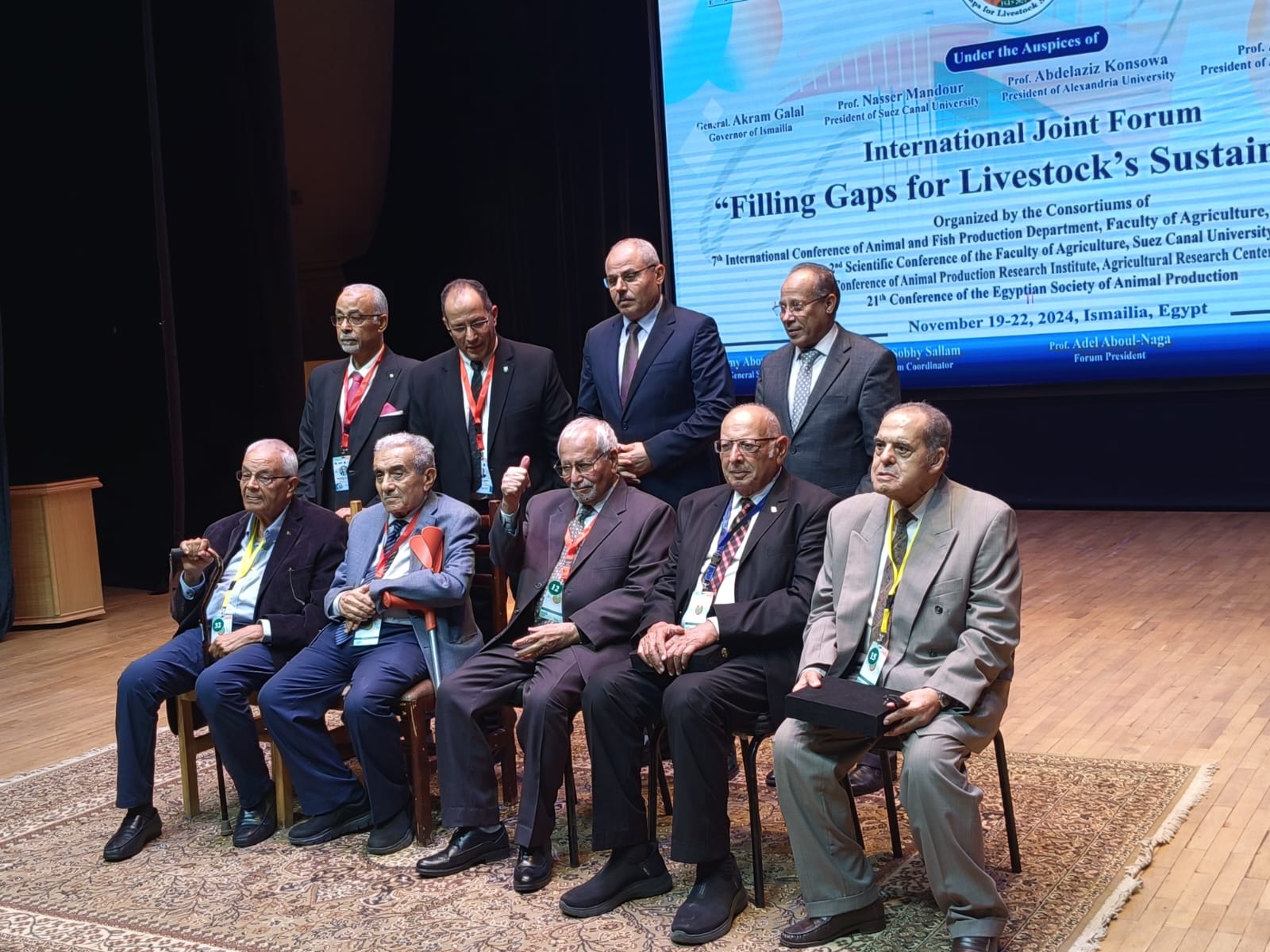 مؤتمر معهد بحوث الإنتاج الحيواني