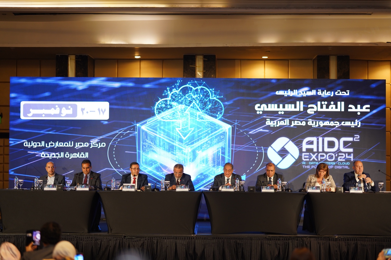 Cairo ICT’24