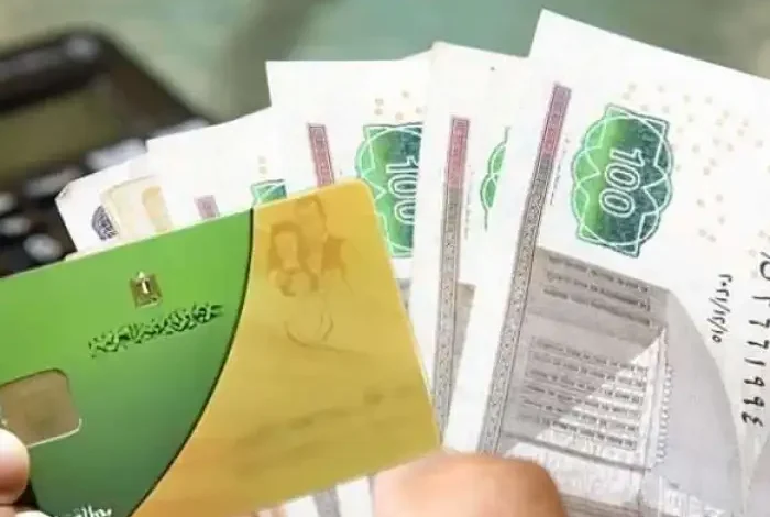 الدعم النقدي