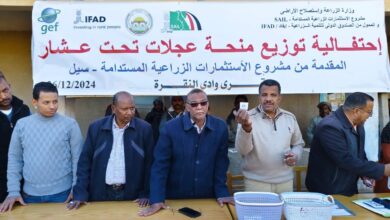 الزراعة تدعم المرأة الريفية
