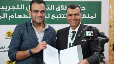 Mahaseel Technologies