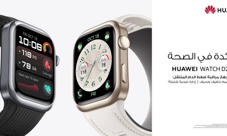 ساعة HUAWEI WATCH D2