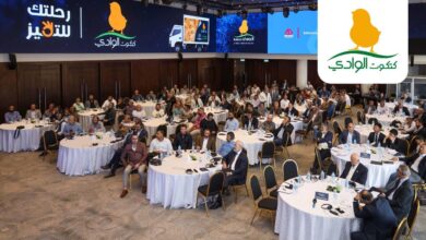 Wadi Poultry Academy's