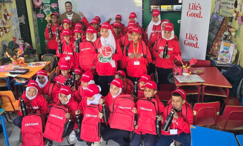 LG Egypt