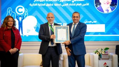 الاتحاد العربي يكرّم العاصمة الإدارية الجديدة