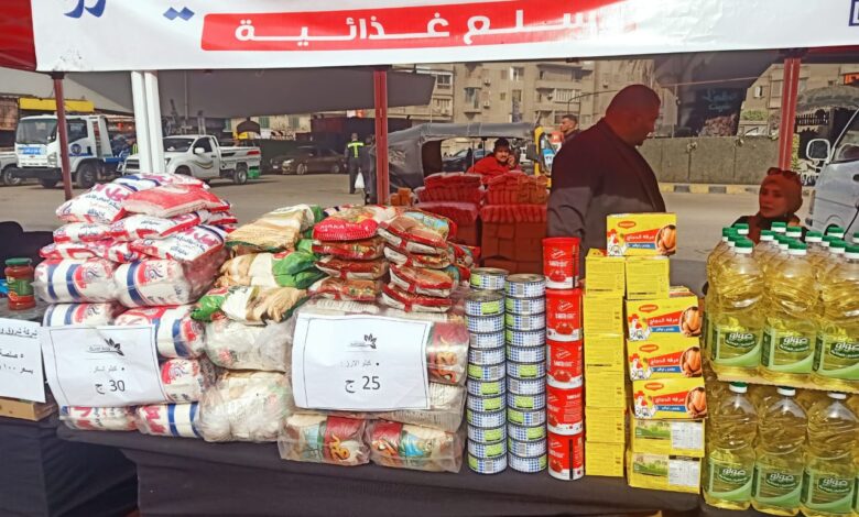 أسواق اليوم الواحد
