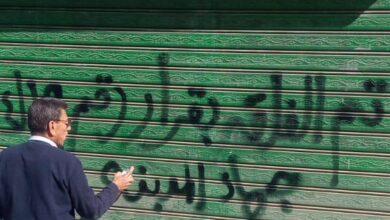 وزارة الإسكان