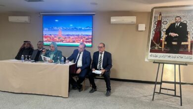 المركزي للمبيدات