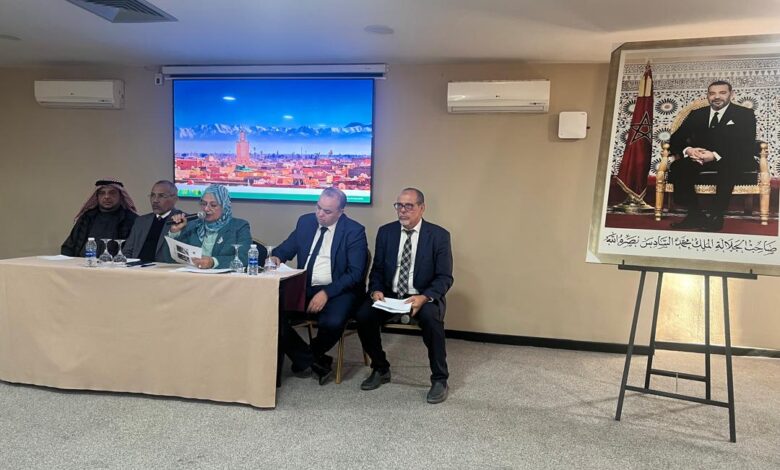 المركزي للمبيدات