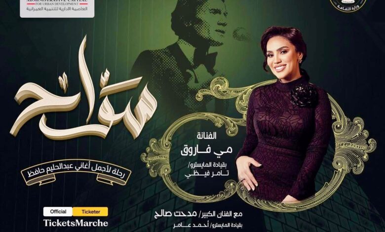 سواح