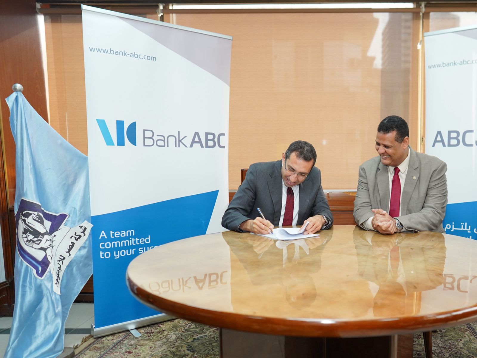 بنك ABC