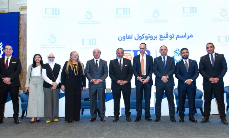 التجاري الدولي