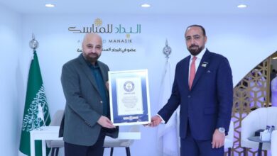 شركة البداد السعودية