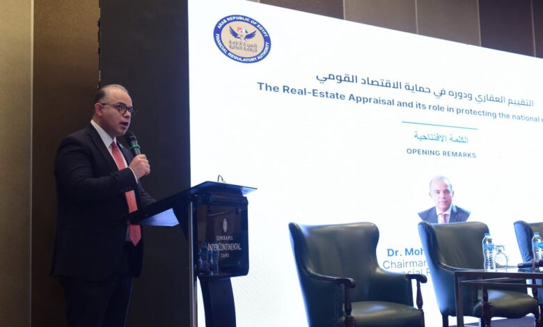 تطبيقات ذكية لتسهيل عمل خبراء التقييم العقاري