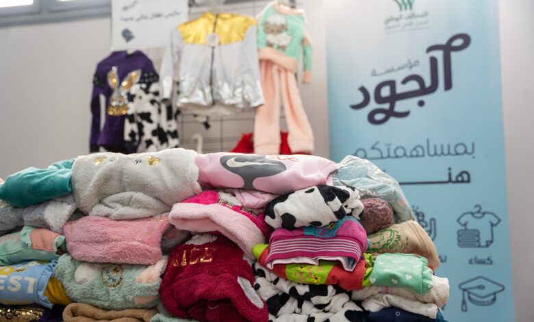 مؤسسة الجود الخيرية
