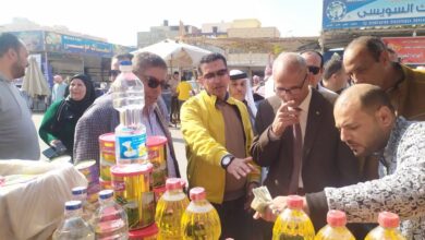 سوق اليوم الواحد