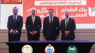 إيد في إيد" لتغذية أفضل: بل مصر وبنك الطعام المصري يعززان الصحة العامة في المدارس