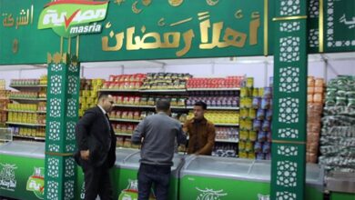 معرض أهلاً رمضان 2025
