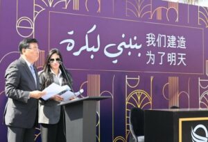 شراكة بين العرجاني وCSCEC الصينية 