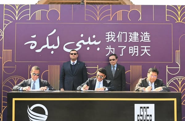 شراكة بين العرجاني وCSCEC الصينية