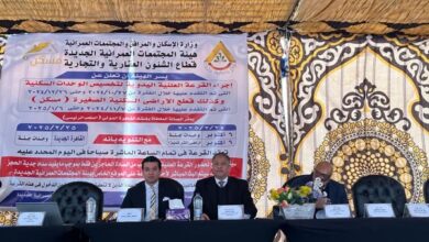 قرعة وحدات وأراضي برنامج "مسكن