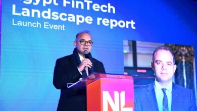 هيئة الرقابة المالية