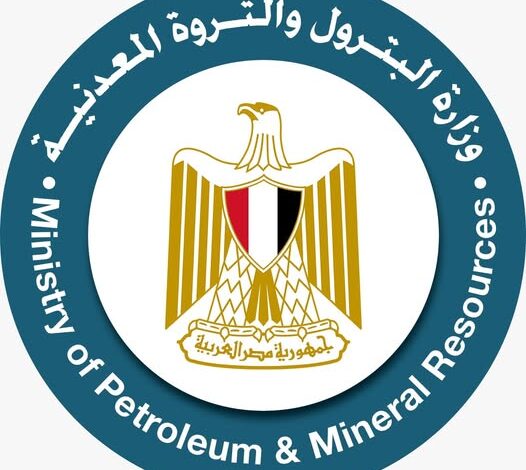 وزارة البترول والثروة المعدنية
